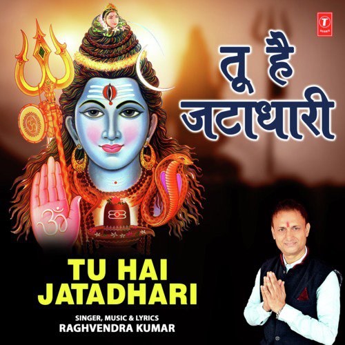 Raghvendra Kumar Songs MP3 Download
